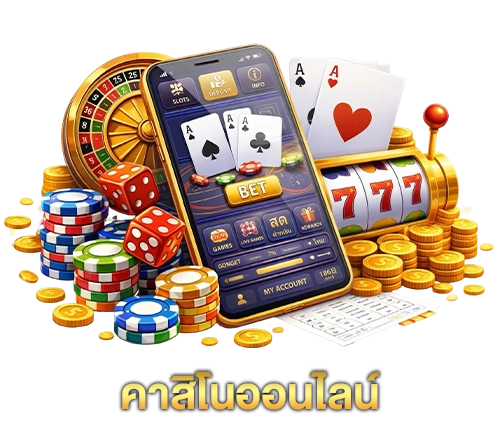 คาสิโน-hitwinbet